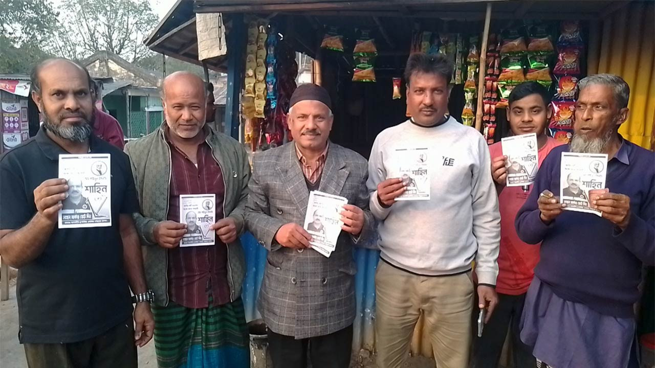 বগুড়ার আদমদীঘিতে জাতীয় পার্টির গণসংযোগ