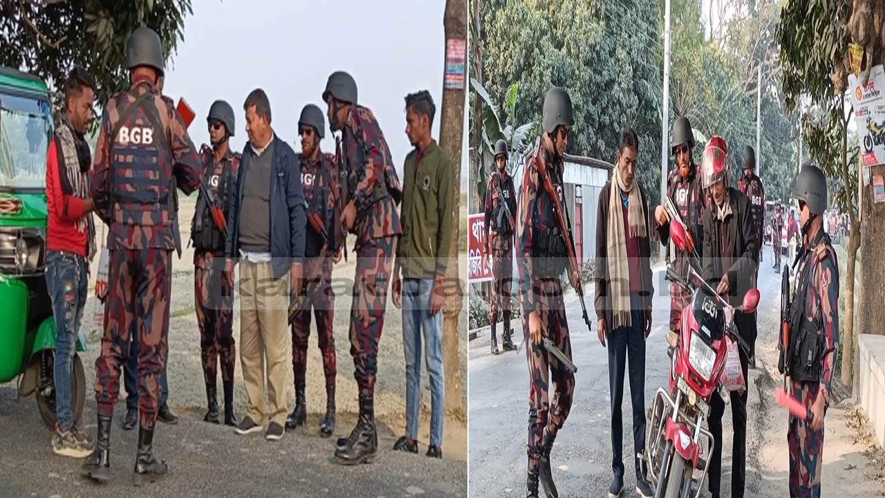 নির্বাচনী তৎপরতায় কুড়িগ্রামে বিজিবি’র চেকপোস্ট ও তল্লাশি
