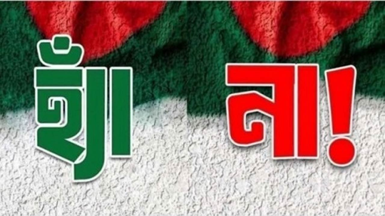 হ্যাঁ-না ভোট কী- জানে না কুড়িগ্রামের অধিকাংশ ভোটার