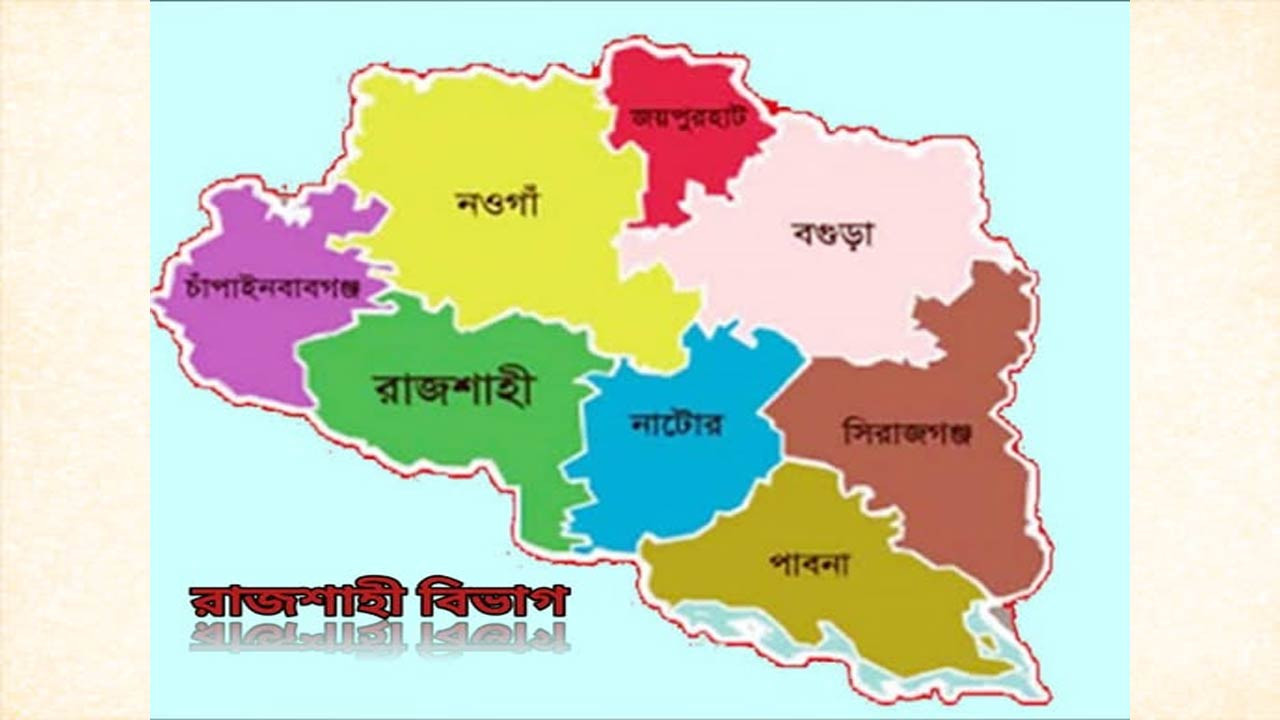 রাজশাহী বিভাগের শ্রেষ্ঠ শিক্ষা অফিসার বগুড়ার রমজান আলী আকন্দ