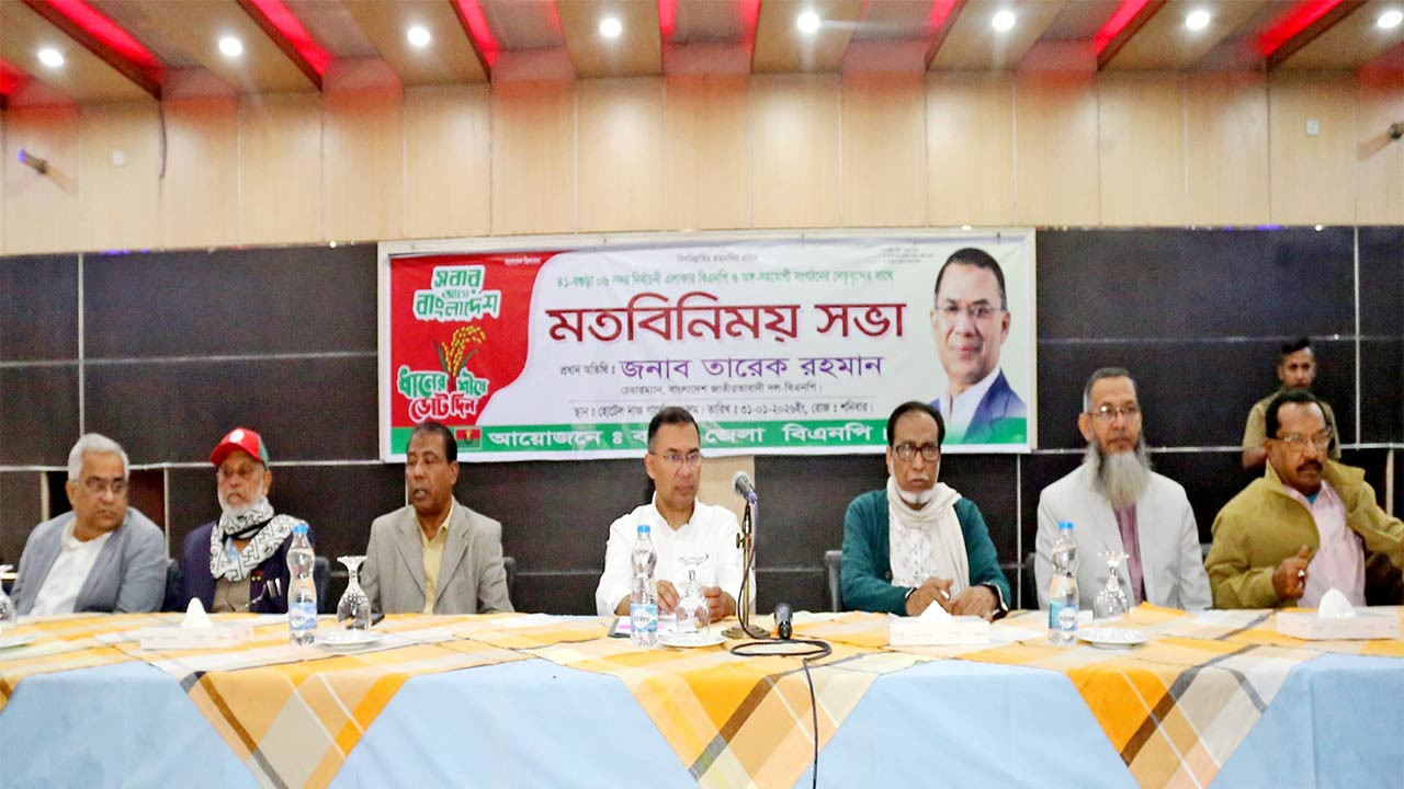 তারেক রহমান বগুড়ার দায়িত্ব নেতাকর্মীদের কাছে সঁপে দিলেন