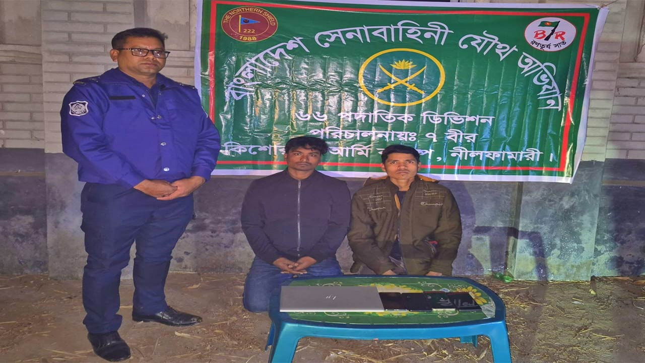 নীলফামারীতে ভিসা প্রতারক চক্রের ২ সদস্য গ্রেফতার