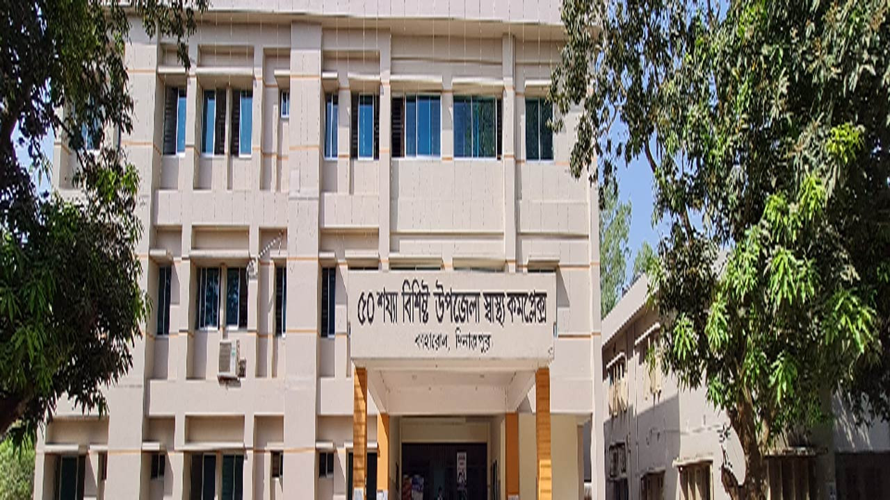 দিনাজপুরের কাহারোলে দুই ডাক্তার দিয়ে চলছে উপজেলাবাসীর চিকিৎসাসেবা