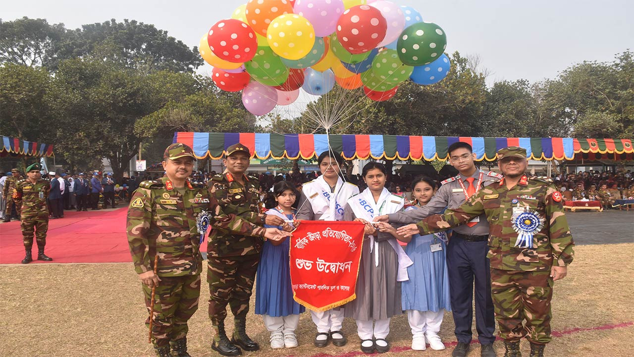 বগুড়া ক্যান্টনমেন্ট পাবলিক স্কুল ও কলেজের ক্রীড়া প্রতিযোগিতা ও পুরস্কার বিতরণ