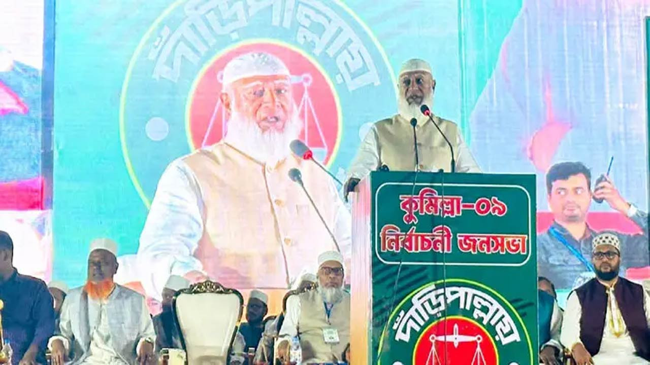 দেশপ্রেমিকের অভিনয় আর দেখতে চাই না: জামায়াত আমির