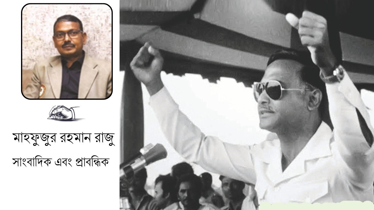 বাংলাদেশের সর্বশ্রেষ্ঠ নেতা,শহীদ প্রেসিডেন্ট জিয়াউর রহমান