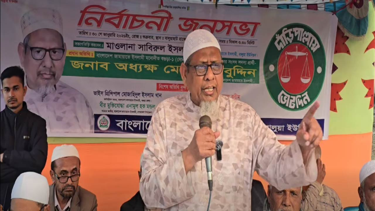 শিক্ষা প্রতিষ্ঠানে বিজয়ের মাধ্যমে জামায়াতের বিজয় শুরু, সংসদে চূড়ান্ত বিজয় হবে : অধ্যক্ষ শাহাবুদ্দিন