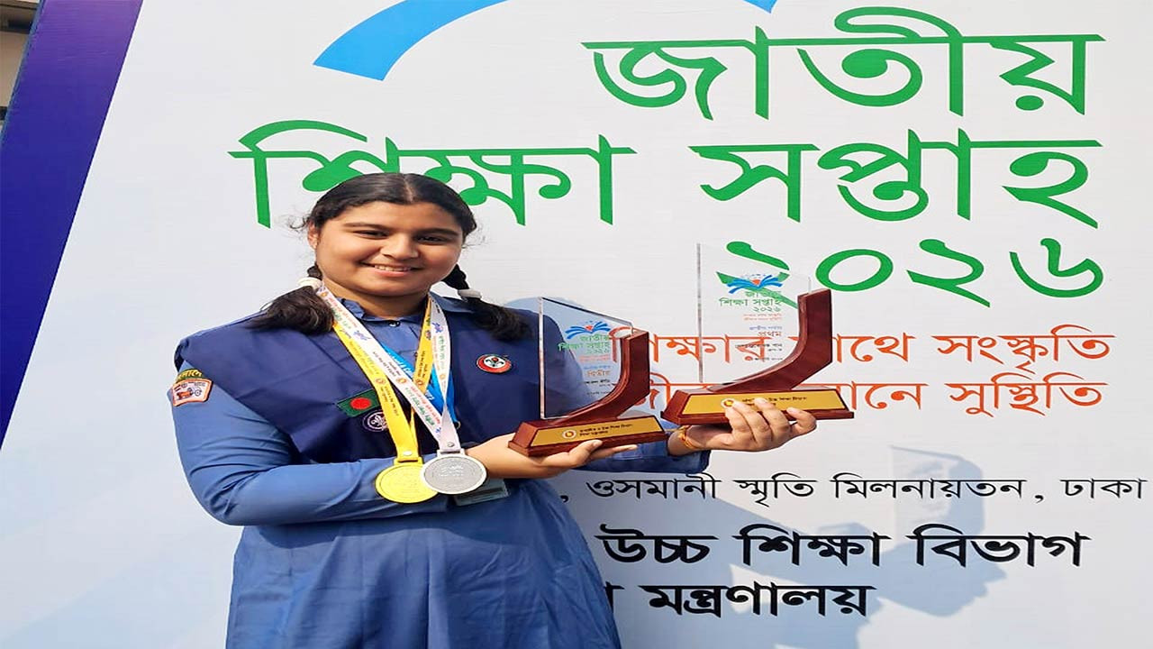 জাতীয় শিক্ষা সপ্তাহে বগুড়ার সৌমিকার গোল্ড মেডেল অর্জন