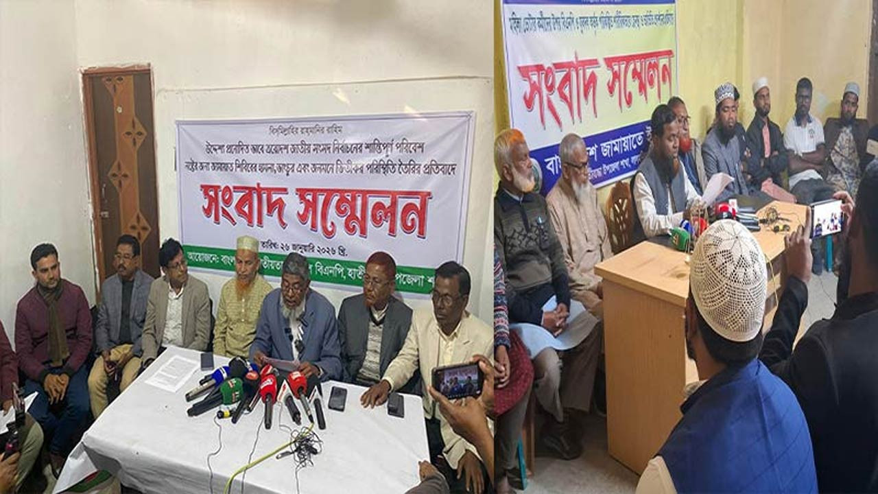 লালমনিরহাটে বিএনপি-জামায়াত সংঘর্ষের ঘটনায় পাল্টাপাল্টি সংবাদ সম্মেলন