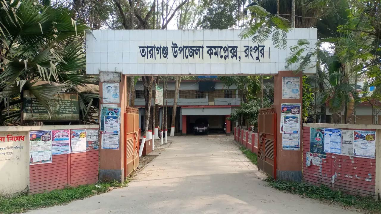 রংপুরের তারাগঞ্জে ইউএনও পরিচয়ে ফোন করে টাকা দাবি