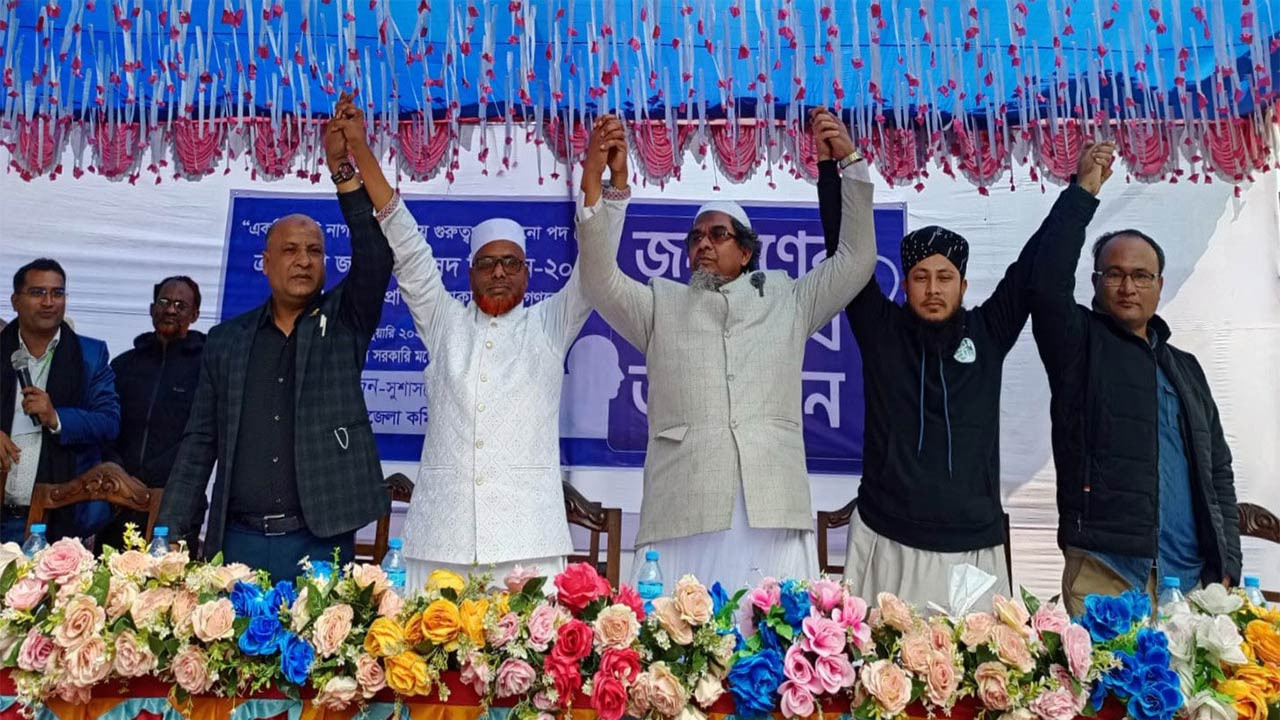 জনকল্যাণমূলক শাসন ব্যবস্থা গড়ে তোলার অঙ্গীকার রংপুর-১ আসনের প্রার্থীদের