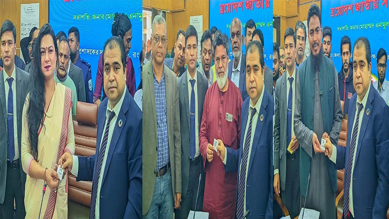 রংপুরের ৬টি আসনে দলীয় ও স্বতন্ত্র প্রার্থীদের মাঝে প্রতীক বরাদ্দ