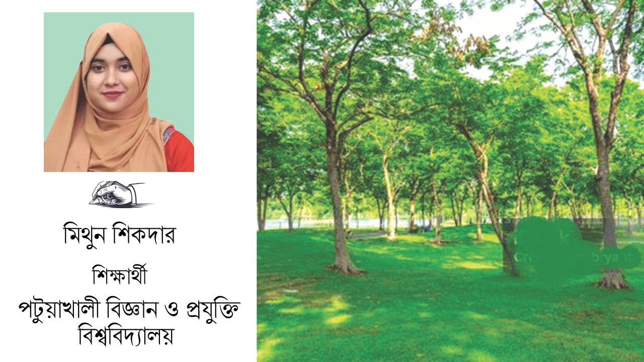 গাছ লাগান প্রকৃতি বাঁচান