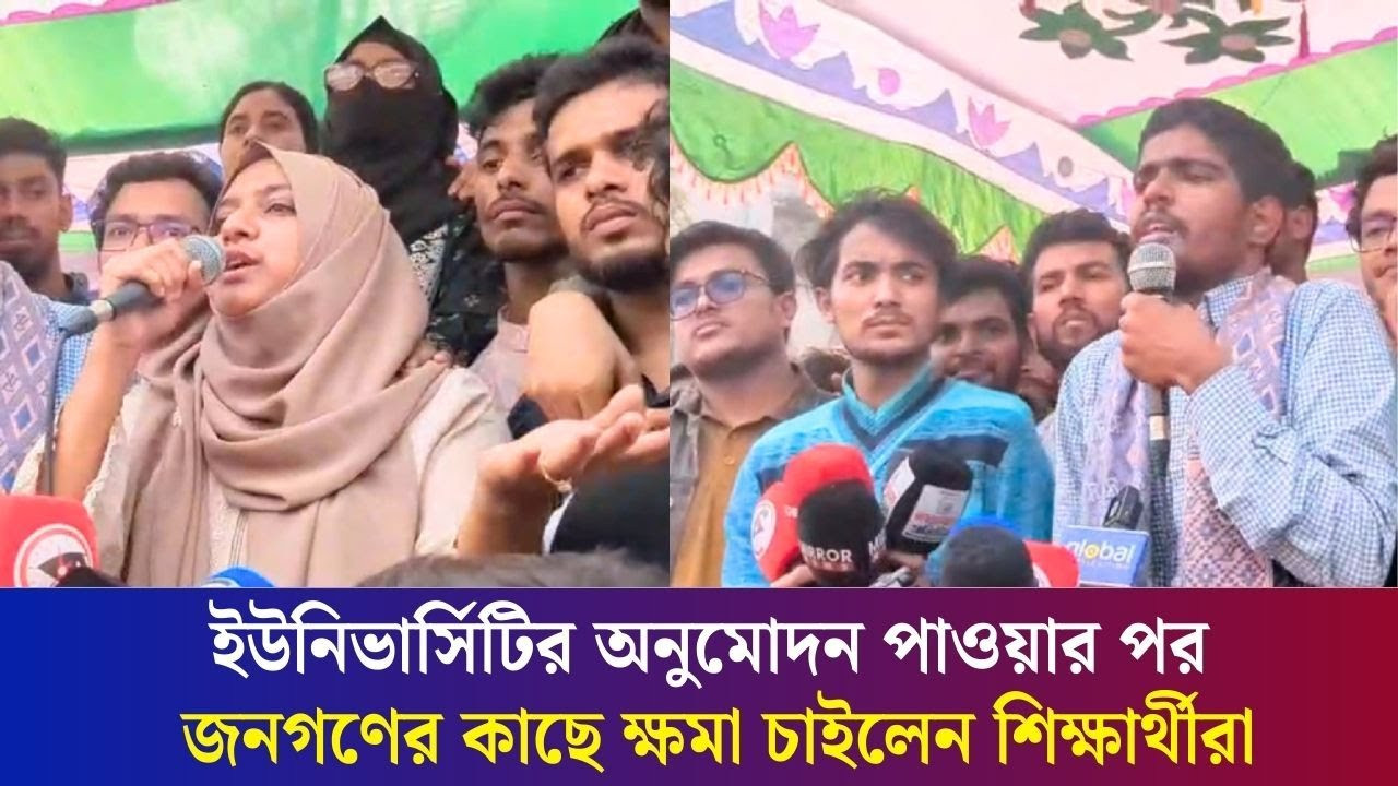 ‘আমরা বুড়ো হওয়ার পর দেখবো, সেন্ট্রাল ইউনিভার্সিটি সর্বোচ্চ স্থানে আছে