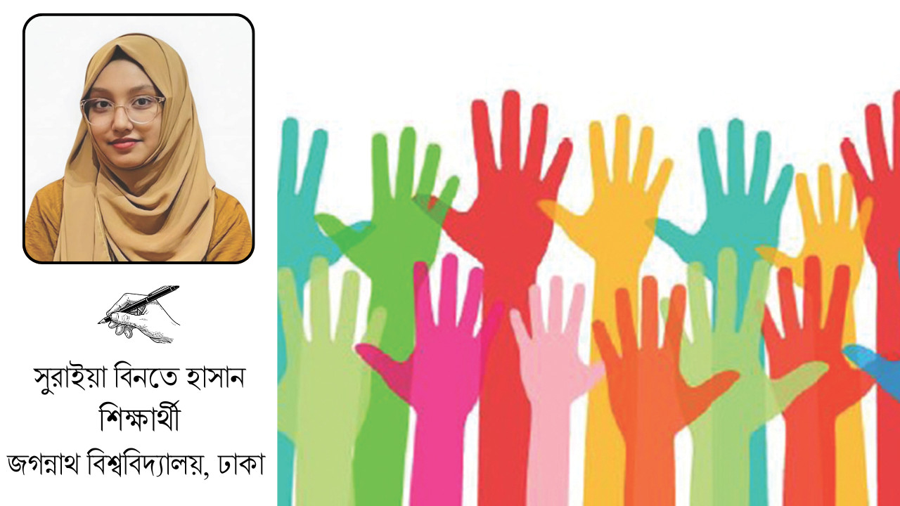 সুষ্ঠু ও গ্রহণযোগ্য নির্বাচন: গণতন্ত্রের মূল ভিত্তি