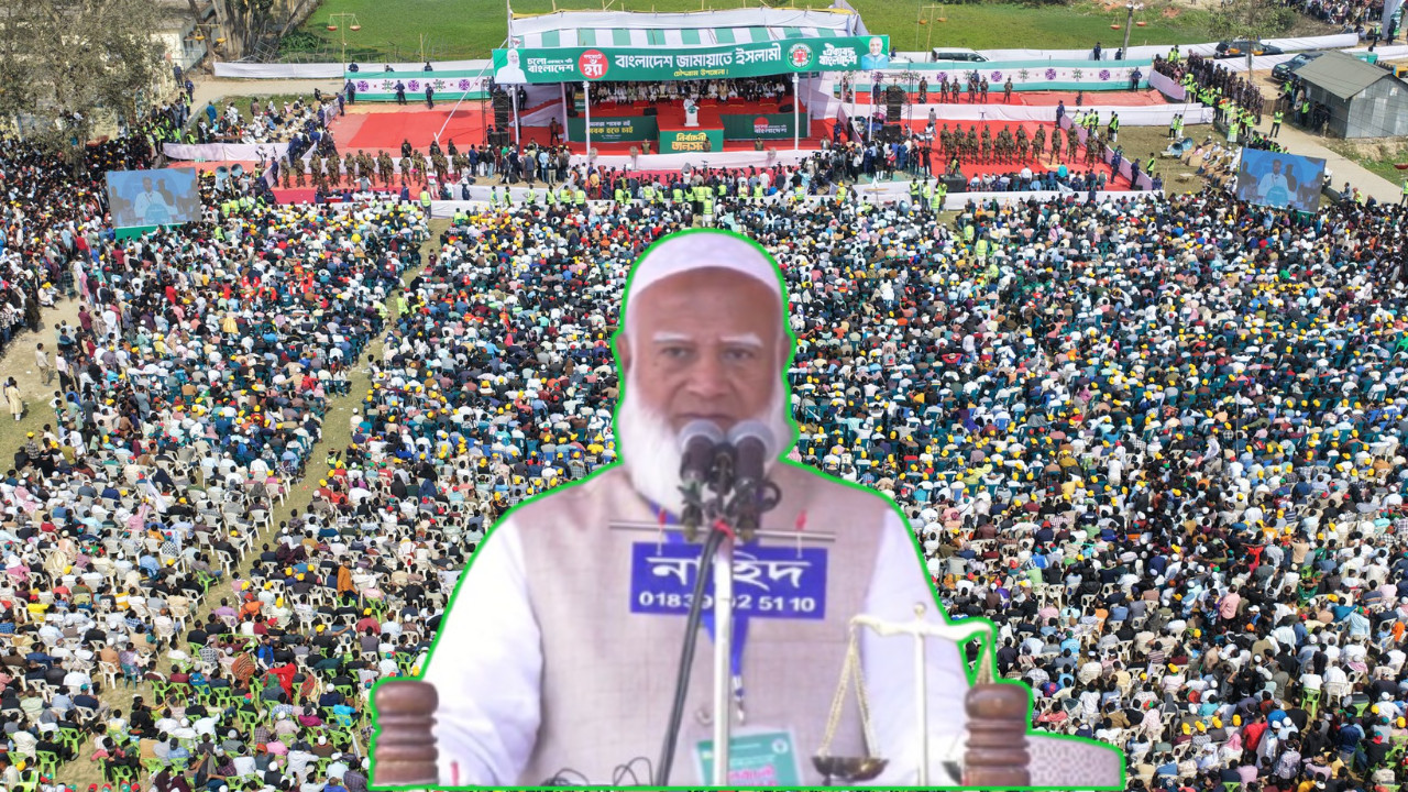 শিক্ষা ব্যবস্থায় আমরা আমূল পরিবর্তন করতে চাই : জামায়াত আমির