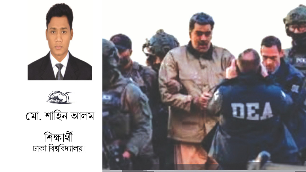 ভেনেজুয়েলার ভবিষ্যৎ কোন পথে