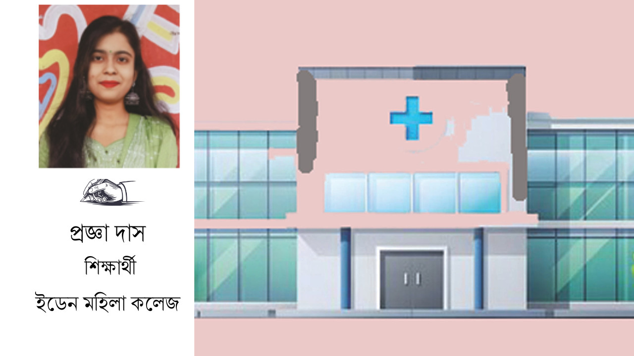 আইসিইউ সংকটে বিপর্যস্ত সরকারি চিকিৎসা ব্যবস্থা