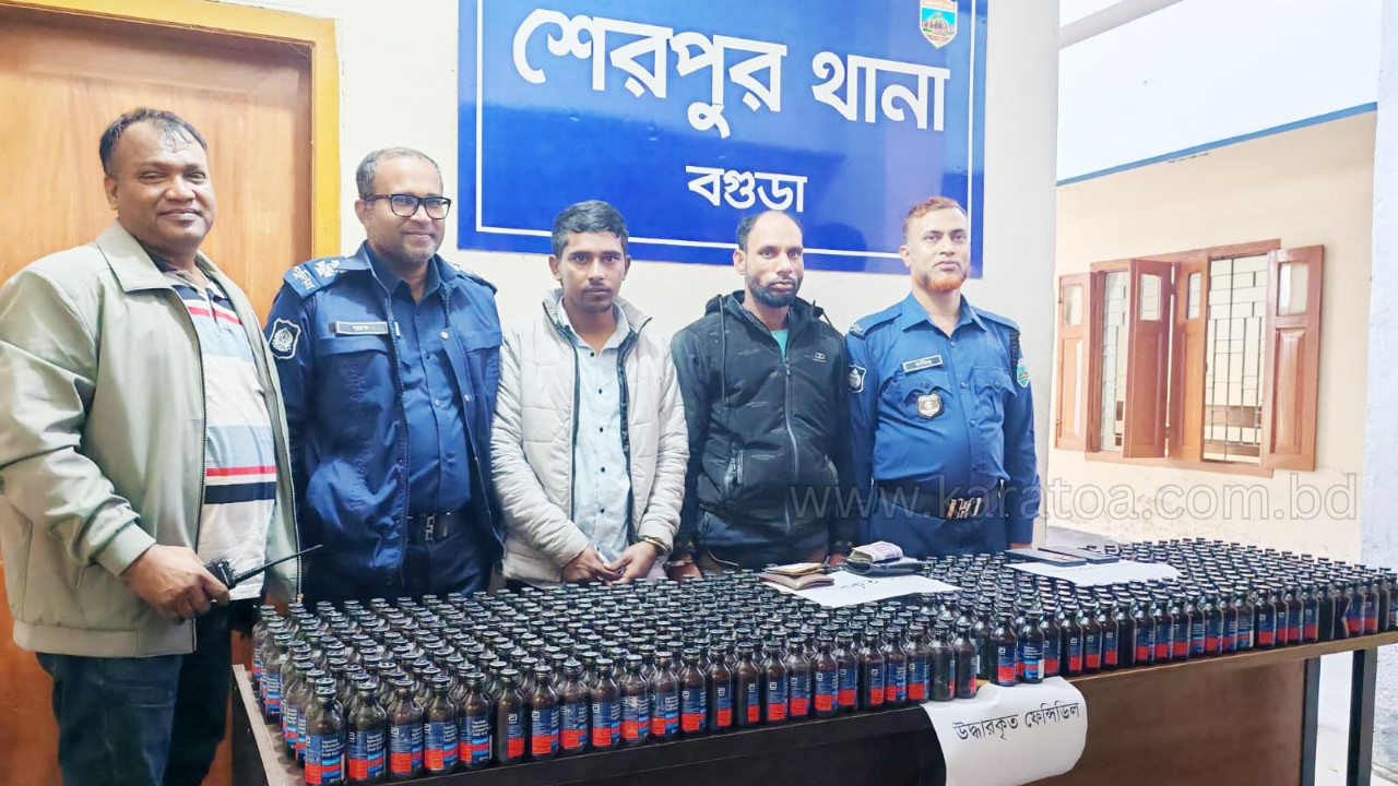 বগুড়ার শেরপুরে ৬শ’ বোতল ফেনসিডিলসহ গ্রেফতার ২