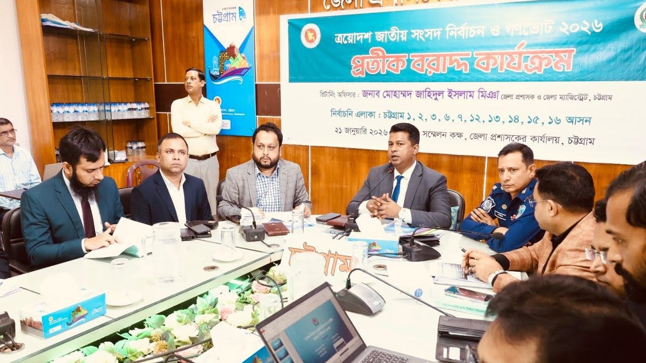 আচরণবিধি না মানলে কঠোর ব্যবস্থার হুঁশিয়ারি চট্টগ্রামের ডিসির