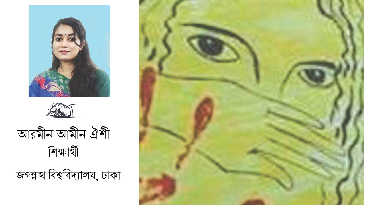 গ্রামীণ নারীদের নির্যাতনের চিত্র থাকে লুকায়িত