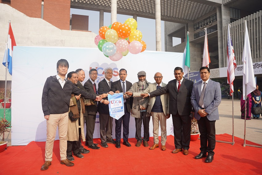 আন্ডারগ্রাজুয়েট কনফারেন্স অন ইন্টেলিজেন্ট অ্যান্ড কম্পিউটিং সিস্টেমস