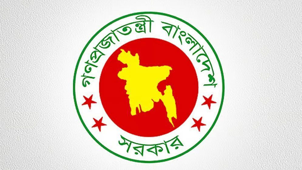 টানা ৪ দিনের ছুটি পাচ্ছেন সরকারি চাকরিজীবীরা