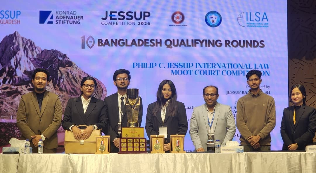 ফিলিপ সি. জেসাপ আন্তর্জাতিক মুট কোর্ট প্রতিযোগিতার বাংলাদেশ রাউন্ডে চ্যাম্পিয়ন ইস্টার্ন ইউনিভার্সিটি