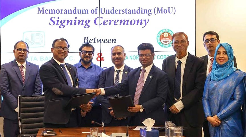 ঢাকা উত্তর সিটি কর্পোরেশন ও জনতা ব্যাংক পিএলসি’র মধ্যে সমঝোতা স্মারক স্বাক্ষর 