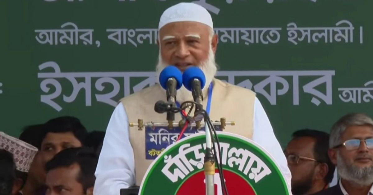 ক্ষমতায় গেলে নোয়াখালীকে বিভাগ করার প্রতিশ্রুতি জামায়াতের