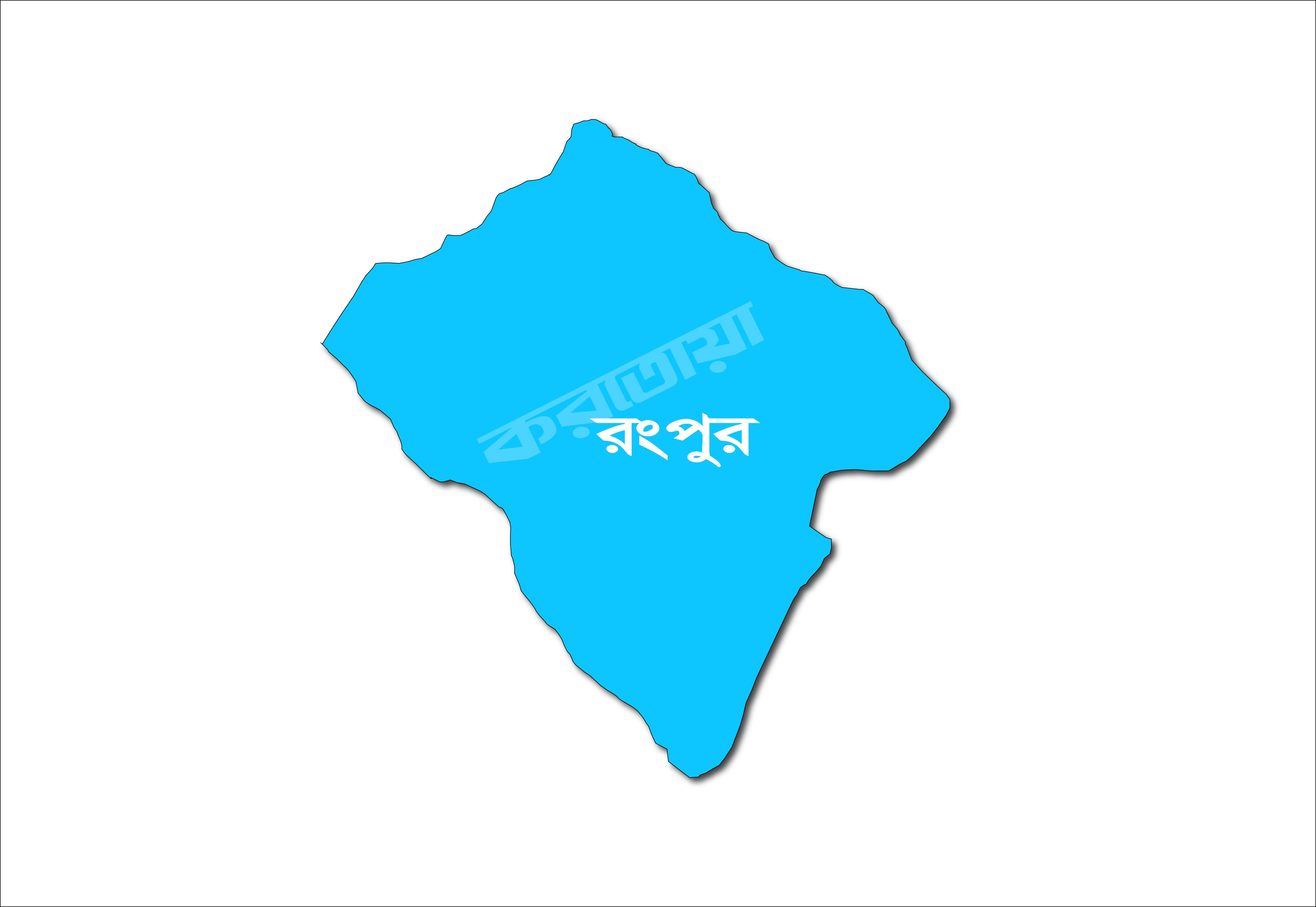 রংপুরে এক বছরে ৬৫ খুন, ৩৭টি ধর্ষণ ১০ অপহরণ ও ৫৫টি চুরি মামলা
