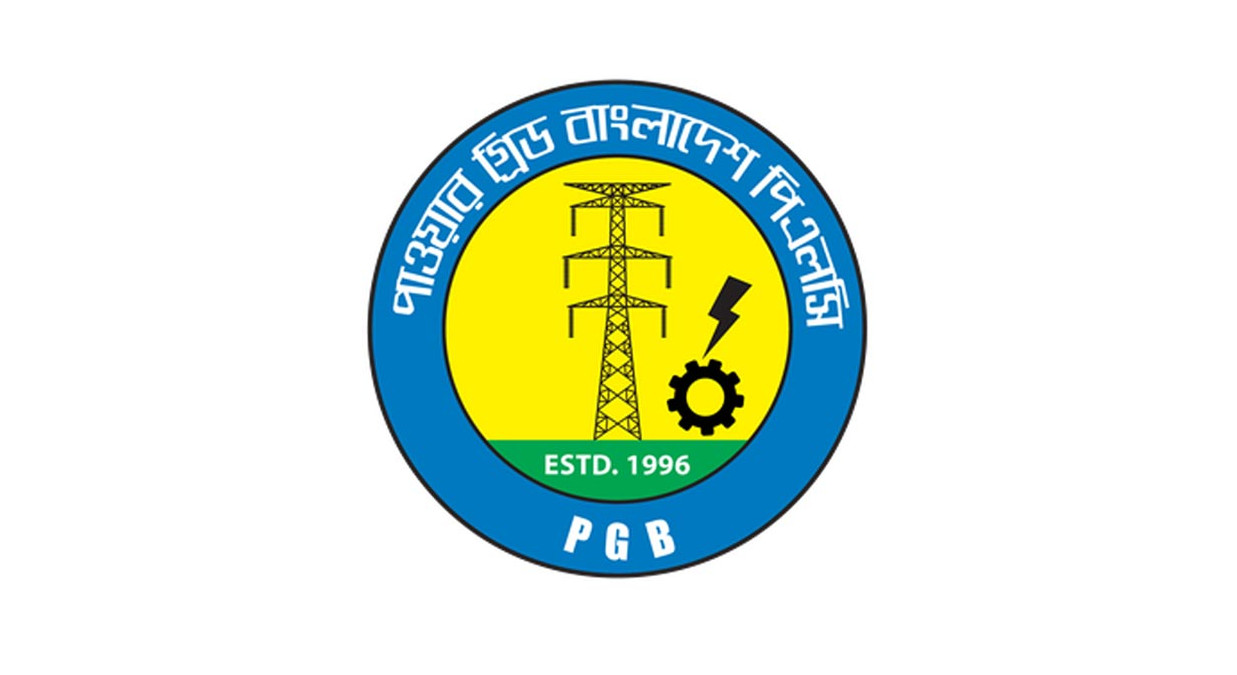 ২০২৪-২৫ অর্থবছরে পিজিবিপির লোকসান ২১০ কোটি টাকা