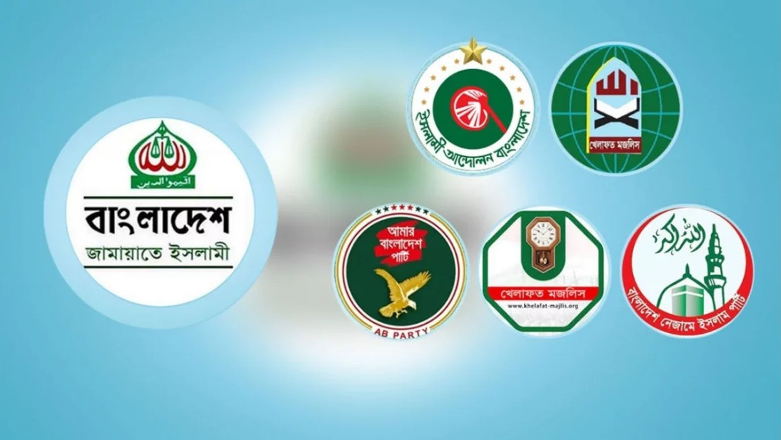 ‘চূড়ান্ত আসন সমঝোতা’, ১১ দলের বৈঠকের পর যৌথ সংবাদ সম্মেলনে ঘোষণা আজ