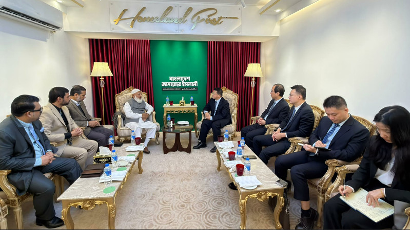 রাজধানীর বসুন্ধরায় জামায়াত আমিরের সাথে চীনা রাষ্ট্রদূতের সৌজন্য সাক্ষাৎ