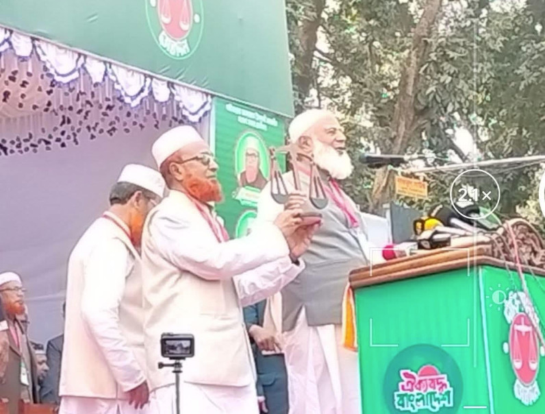 গাইবান্ধায় জামায়াতের নির্বাচনি জনসভা অনুষ্ঠিত