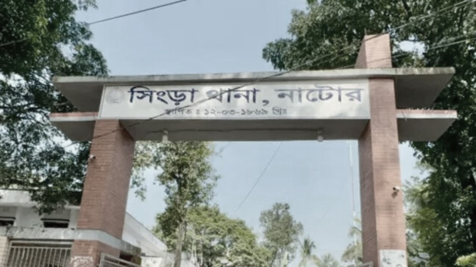 নাটোরের সিংড়ায় কলেজশিক্ষককে গলা কেটে হত্যার জেরে জনতার আগুনে বৃদ্ধার মৃত্যু