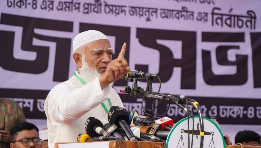 আমরা ইনশাআল্লাহ কারো মায়ের সন্তানকে চাঁদাবাজি করতে দেব না : জামায়াত আমির