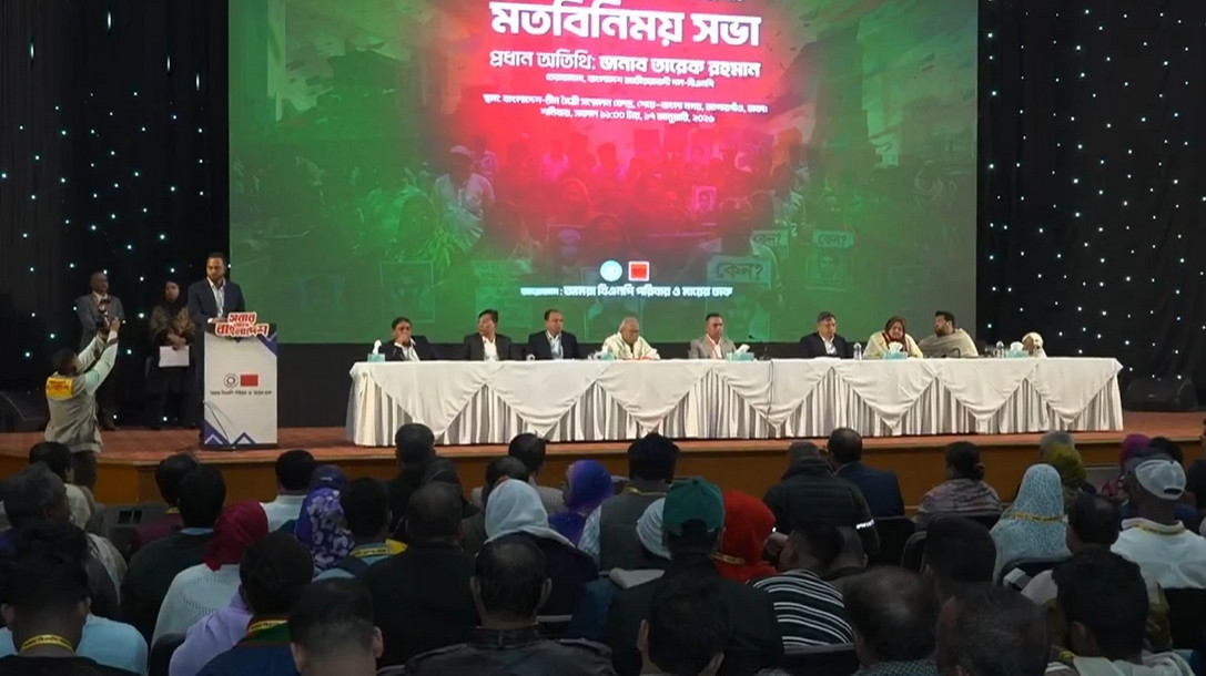 গুম-খুনের শিকার পরিবারের সদস্যদের সঙ্গে তারেক রহমানের মতবিনিময় 