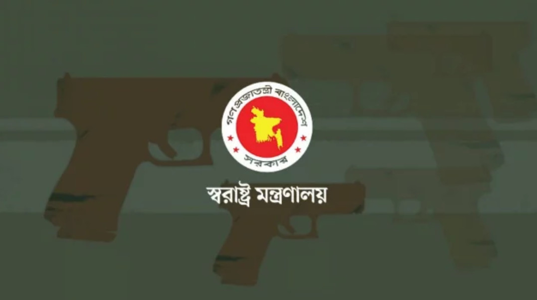 ৩১ জানুয়ারির মধ্যে বৈধ অস্ত্র থানায় জমা দেওয়ার নির্দেশ