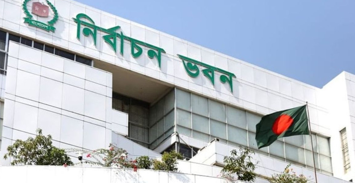 ইসিতে তৃতীয় দিনের আপিলে ৪০ জন বৈধ