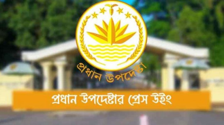 শেরপুরে সহিংস ঘটনায় দায়িত্বশীল ভূমিকা পালনের আহ্বান সরকারের