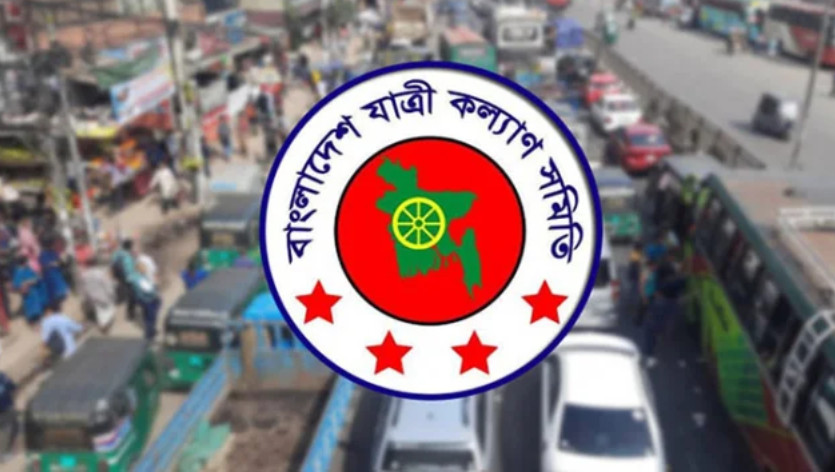 ২০২৫ সালে সড়কে ৯ সহস্রাধিক নিহত