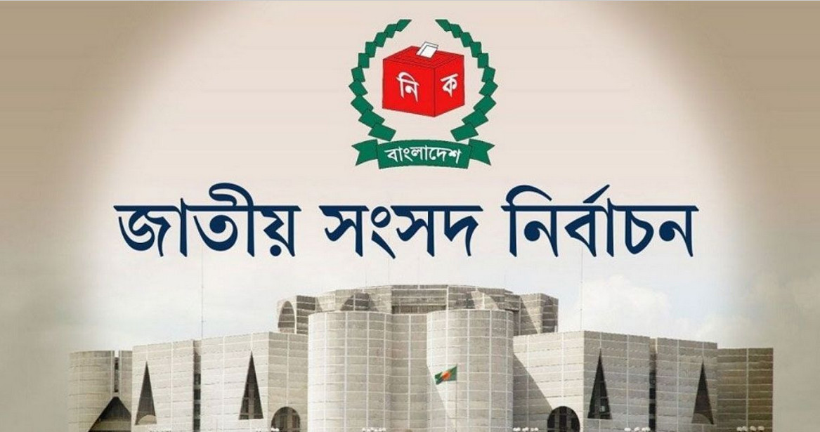 এবারের নির্বাচন পর্যবেক্ষণ করবেন দেশি-বিদেশি ৫৬ হাজার পর্যবেক্ষক