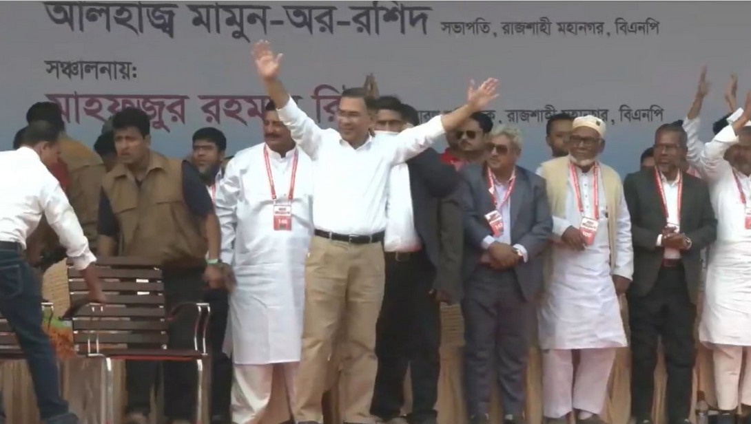রাজশাহীর সমাবেশ মঞ্চে তারেক রহমান