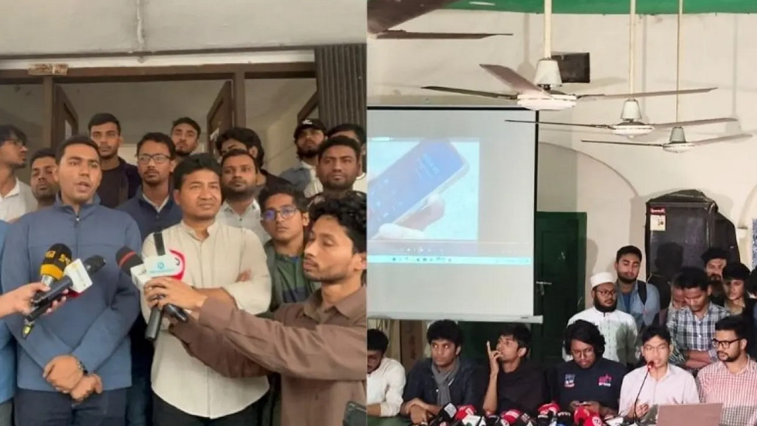 ছাত্রদল ও ডাকসুর চাঁদাবাজির পাল্টাপাল্টি অভিযোগের জেরে তদন্ত কমিটি গঠন