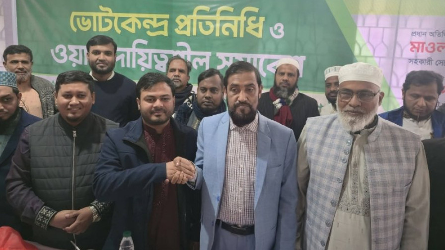 ঢাকা-১৮: এনসিপির প্রার্থীকে সমর্থন দিয়ে জামায়াতের প্রার্থিতা প্রত্যাহার