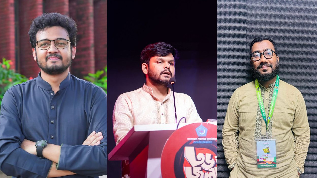 ঢাবি ছাত্রশিবিরের সভাপতি মহিউদ্দিন, সেক্রেটারি আশিক