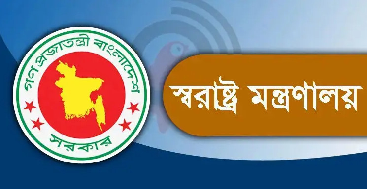 নির্বাচন উপলক্ষে বিদেশি নাগরিকদের ভিসা প্রদানে নতুন নির্দেশনা