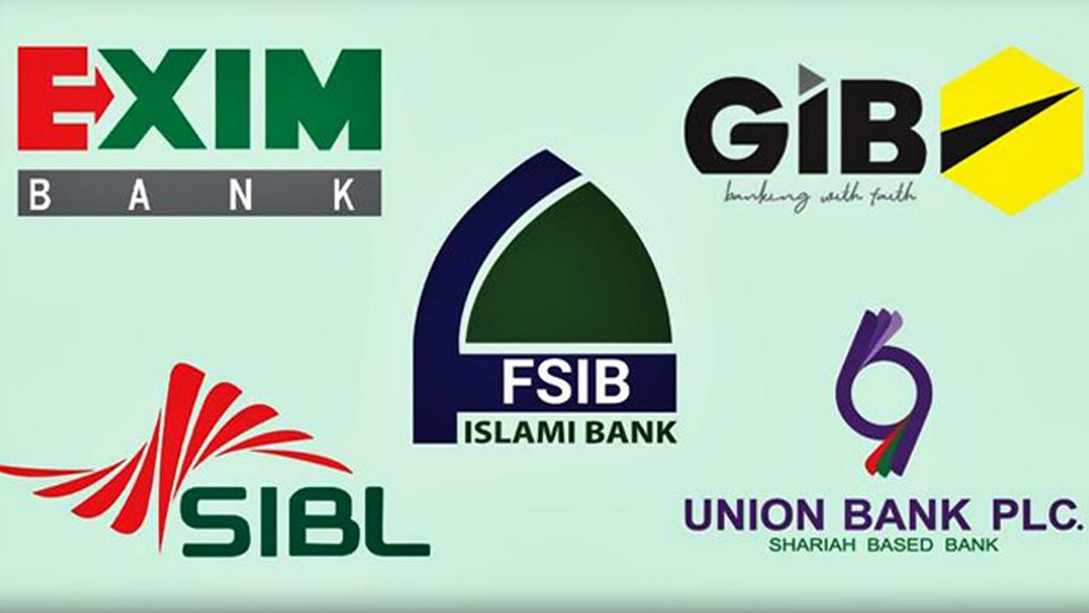 আজ থেকে টাকা ফেরত পাবেন ৫ ব্যাংকের আমানতকারীরা