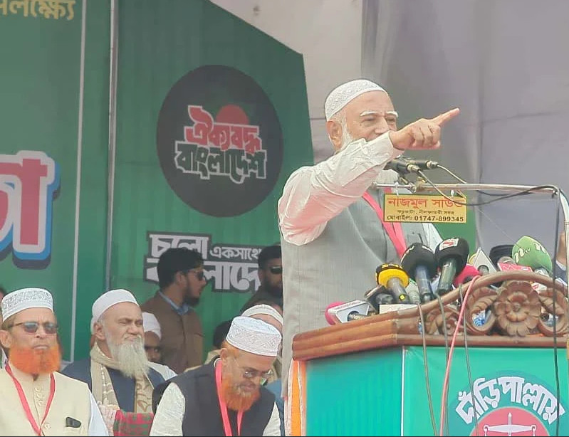 আমরা কারো লাল চোখকে ভয় করি না: জামায়াত আমির